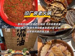 -人和水上飘(第一家店)