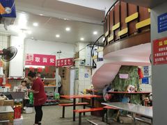 -易记皮肚面(明瓦廊店)