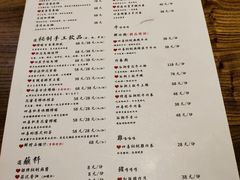 菜单-四喜小胖·北京涮肉(五道营店)