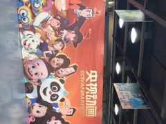 -长春世界雕塑园冰雪艺术天地