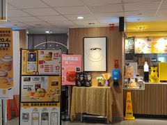 -麦当劳(平和堂店)