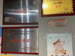 -买又大餐厅(福林里店)