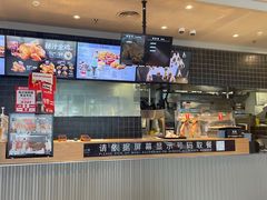-肯德基(镇湖店)