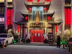 -鸽子张·家宴(黄辛庄旗舰店)