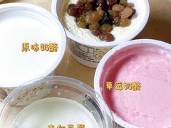 -三元梅园(新源里店)