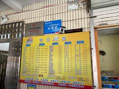 -有间冰室(侨港风情街店)