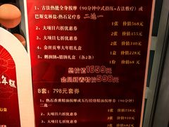 -丽晶大班SPA(大沽店)