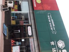 -24小时汽车搭电补胎(五方桥店)