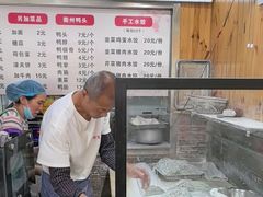 -手擀菠菜面(西康路店)