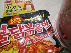 -弘烨 贵州酸汤 鱼火锅(东财店)