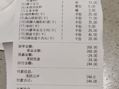 -海底捞火锅(奥体南路店)