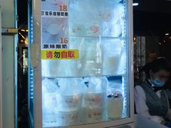 -新侨三宝乐面包店(崇文门店)