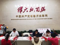 -一大会址·新天地(地铁站)
