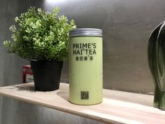 -素匠泰茶(三里屯SOHO工体奶茶店)