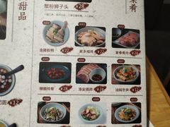 -苏堂阳春面•九年庆(北京路天河城店)