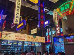 -王庄阿咪海鲜大排档(象园店)