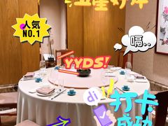-成隆行·蟹王府(淮海店)