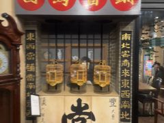 -星空密室·精选(天一豪景店)