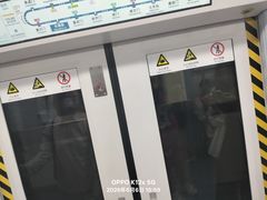 -长椿街(地铁站)