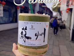 -山塘街