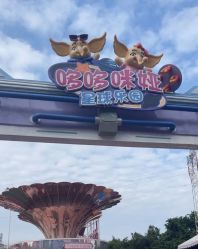 -哆哆咪娅星球乐园(东方国际商业广场店)