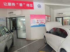 -协通上汽大众(青浦店)
