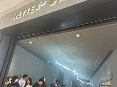 -喜茶(深圳万象城黑金店)