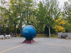 -北京麋鹿生态实验中心