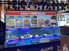 -必点海鲜·鲅鱼水饺(鞍山西道店)