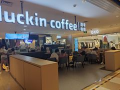-luckincoffee瑞幸咖啡(顺义华联商厦店)