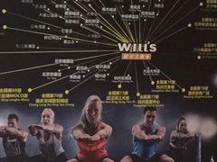 -威尔仕健身(金茂店)