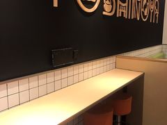 -吉野家(上海美罗城店)
