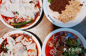 Spicy Oil Dumplings (2 Liang)