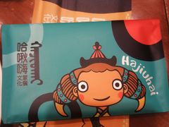 -哈啾嗨·新概念蒙餐(红星新城店)