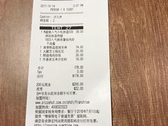 账单-必胜客(大悦城店)