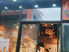 门面-书亦烧仙草(麦德龙钰龙店)