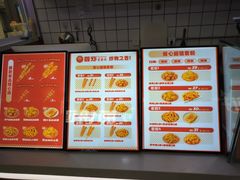 -首炸里脊肉(汉神购物广场店)