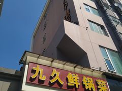 -盐与味葱葱鲫鱼•自贡菜江湖菜(春熙店)