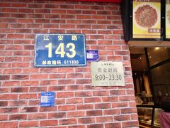 -老号尤兔头(幸福店)