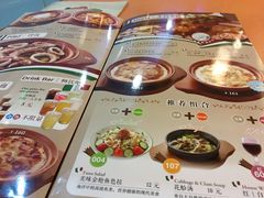 菜单-萨莉亚意式餐厅(国展天虹店)