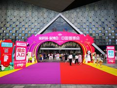 -东浩兰生上海世博展览馆