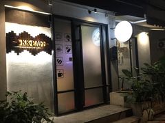 -K·Kitchen KK牛扒厨房(江南西店)