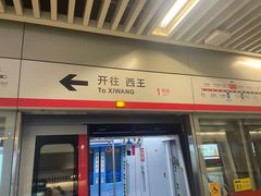 -北国商城