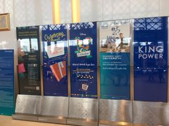 -王权免税店(普吉市区店)