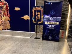 -和平菓局(王府井店)