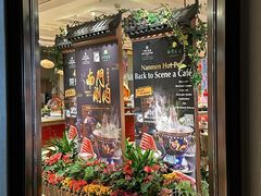 -咖啡苑自助餐厅·中国大饭店