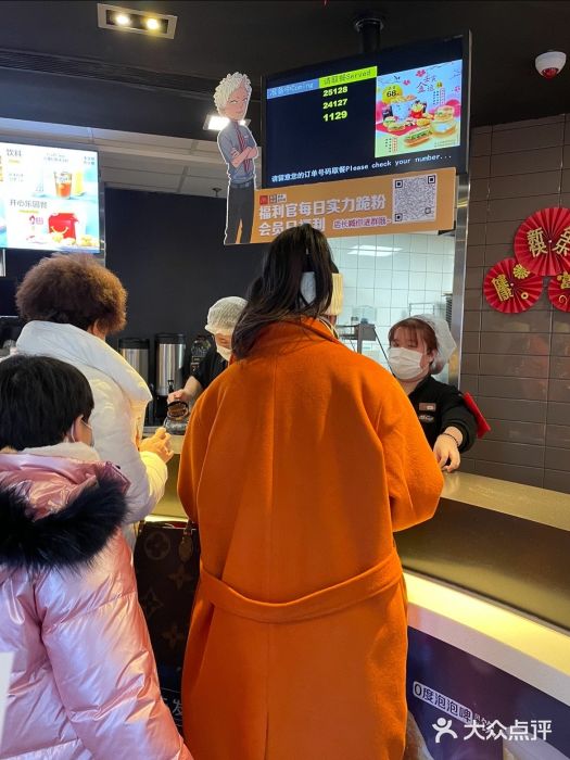 麦当劳(大栅栏店)图片