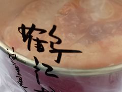 -鹤江桥·红油牛肉粉(SKP店)