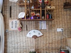 -悟饮门市景店