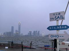 -金鸡湖景区